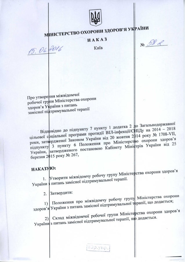Аюрведические препараты от гельминтов